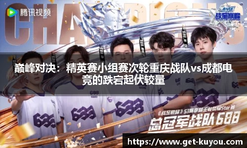 ku游体育官方网站