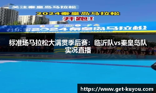 ku游体育官方网站